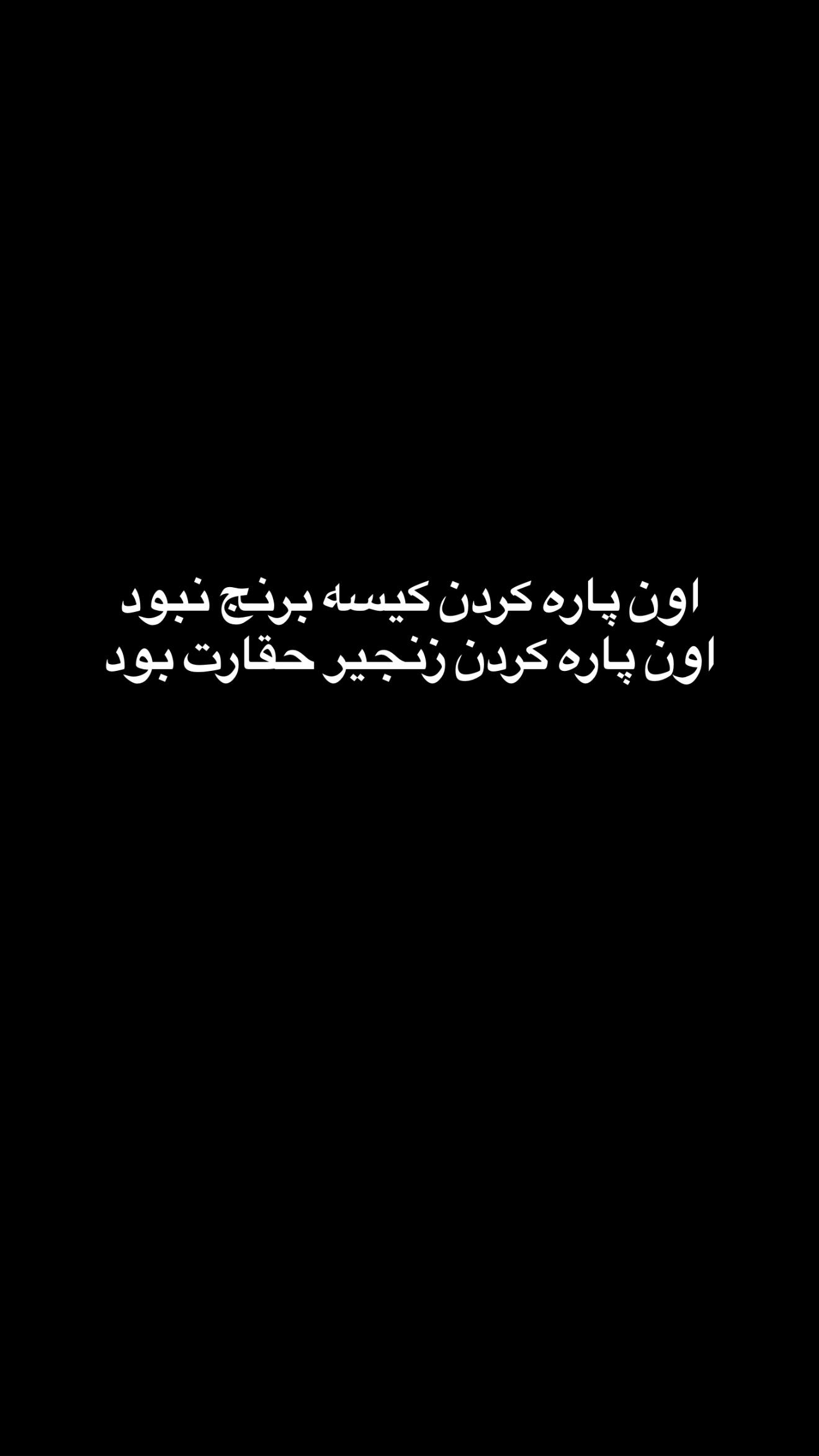  جدید ترین استوری اینستاگرام سوده پارسا