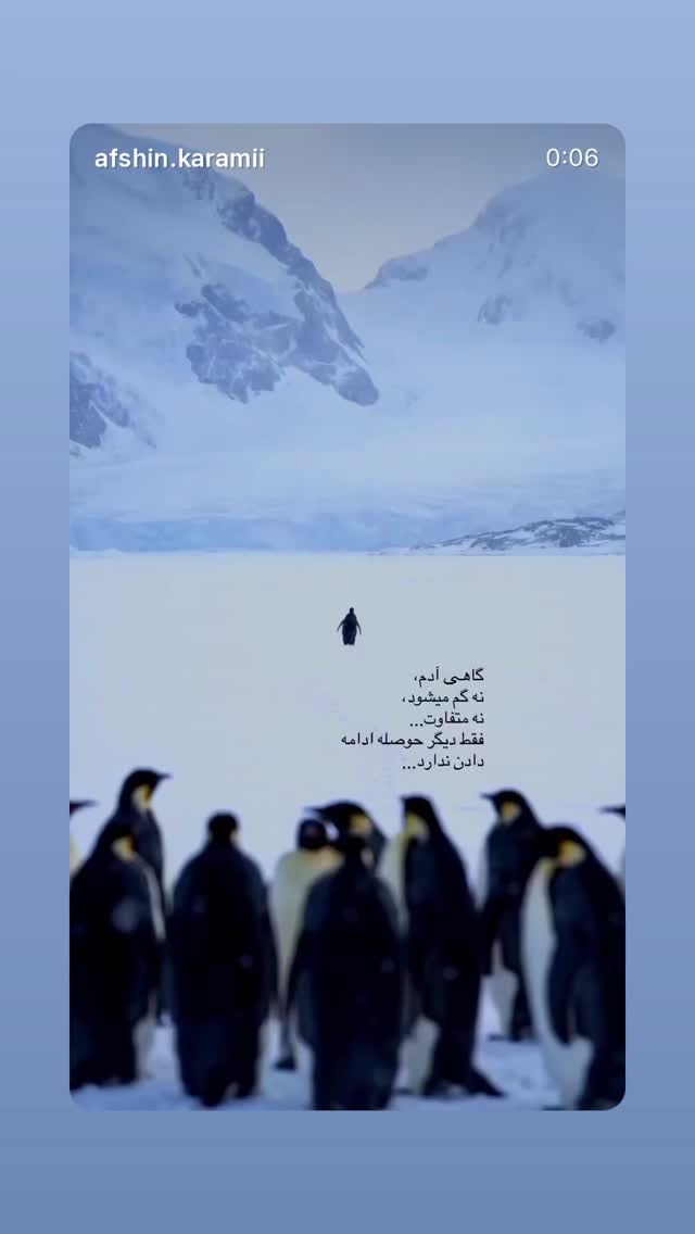  جدید ترین استوری اینستاگرام سوده پارسا