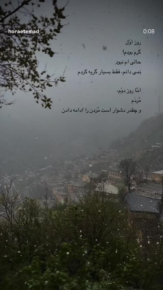  جدید ترین استوری اینستاگرام سوده پارسا