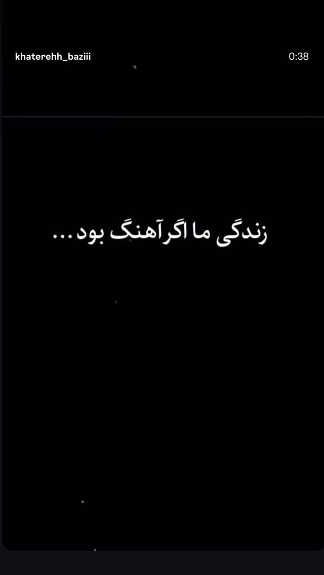  جدید ترین استوری اینستاگرام سوده پارسا
