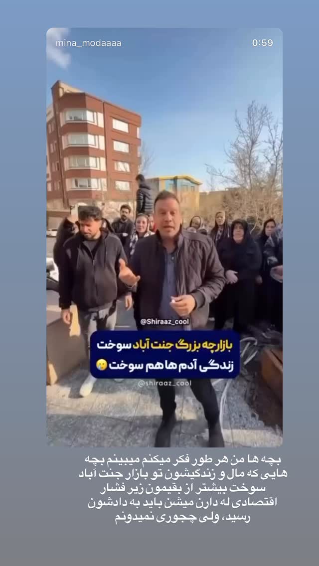  جدید ترین استوری اینستاگرام سوده پارسا