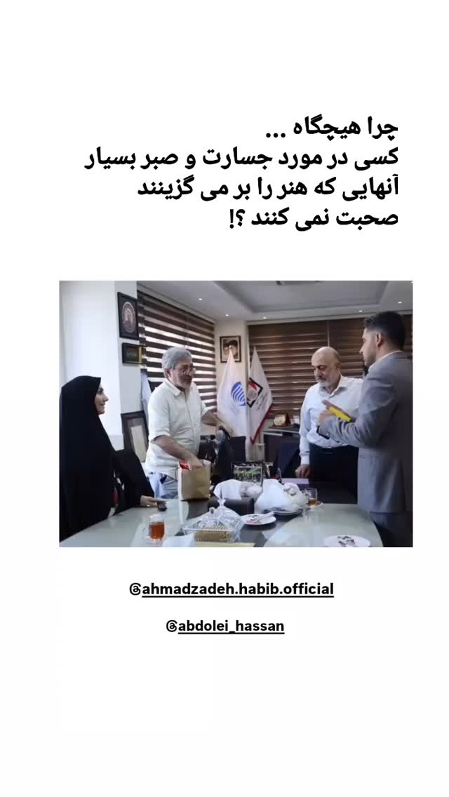  جدید ترین استوری اینستاگرام ثریا فتحیان