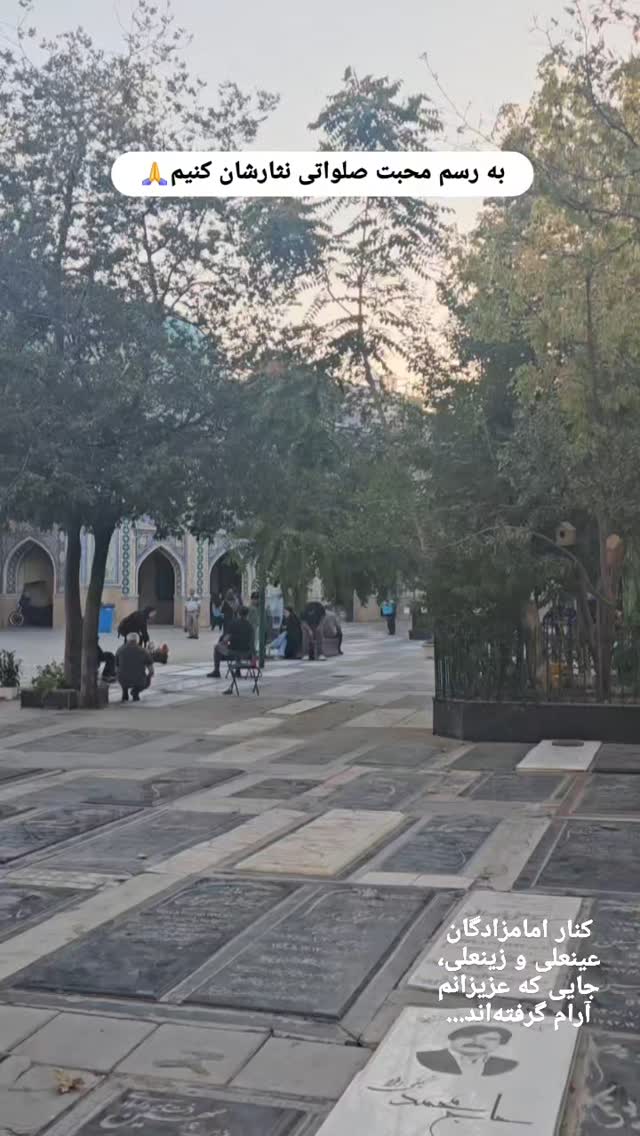 جدید ترین استوری اینستاگرام ثریا فتحیان