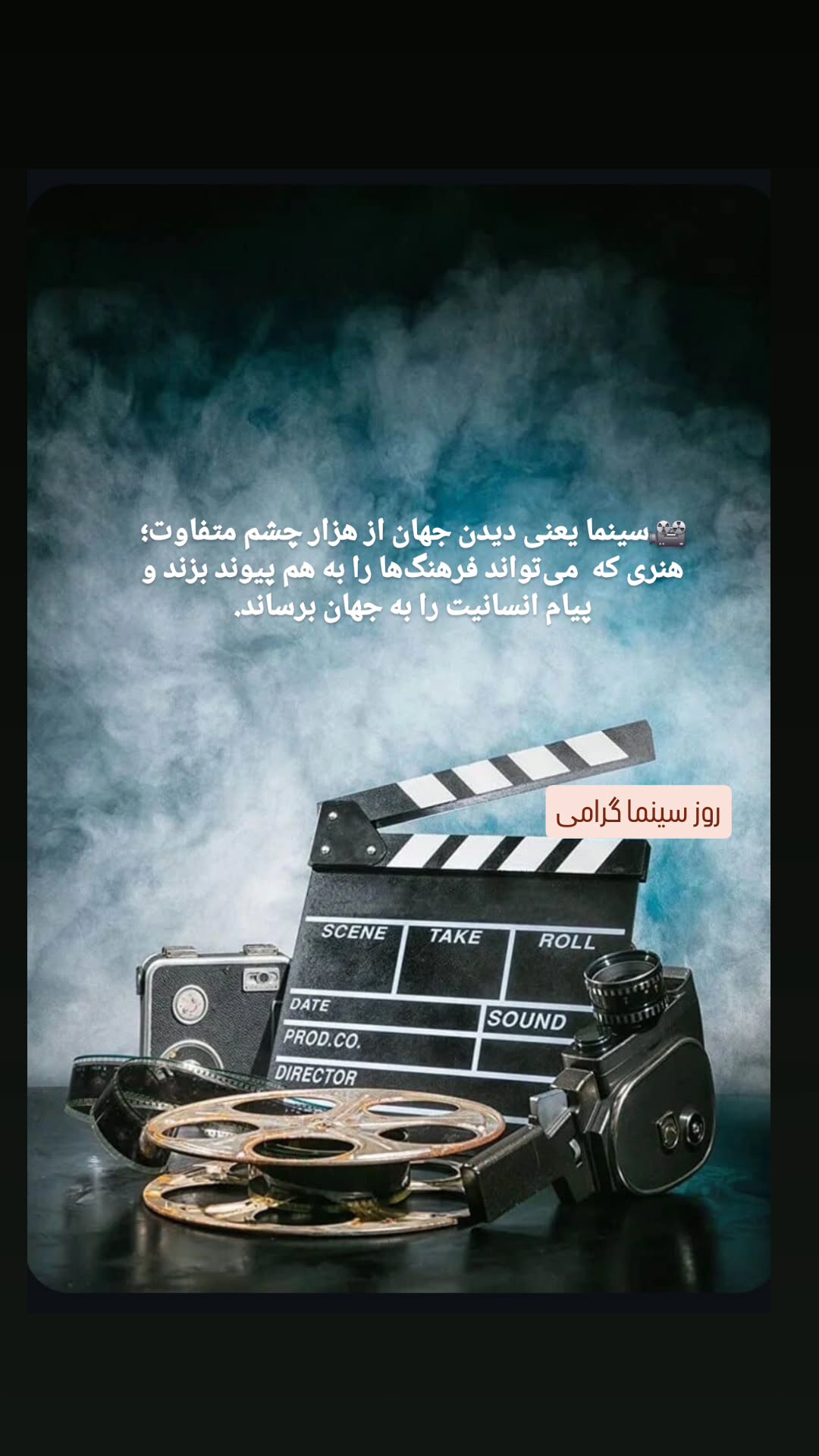  جدید ترین استوری اینستاگرام ثریا فتحیان