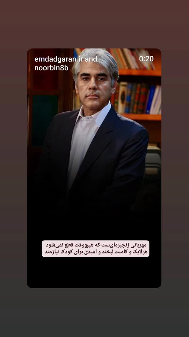  جدید ترین استوری اینستاگرام ثریا فتحیان