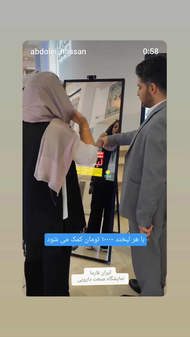  جدید ترین استوری اینستاگرام ثریا فتحیان