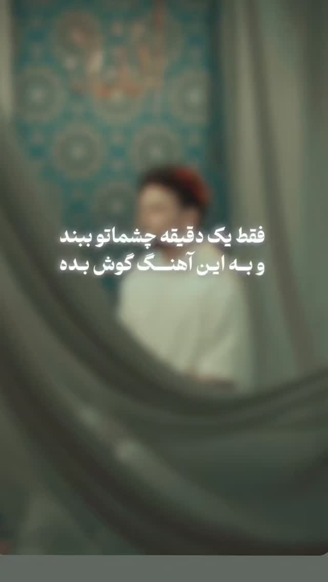  جدید ترین استوری اینستاگرام ثریا فتحیان