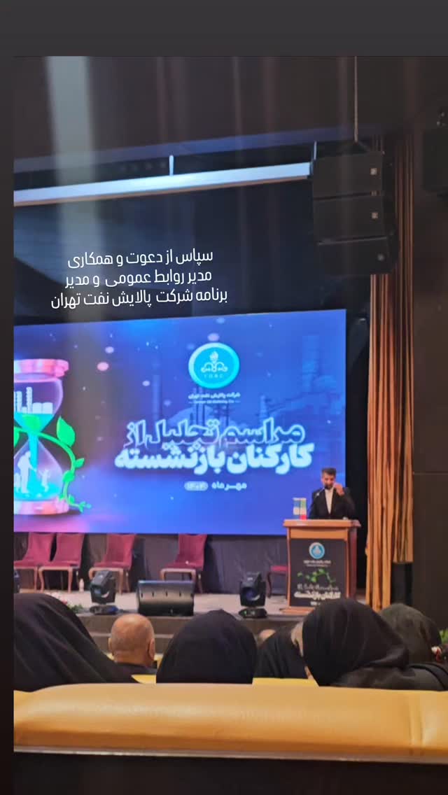 جدید ترین استوری اینستاگرام ثریا فتحیان
