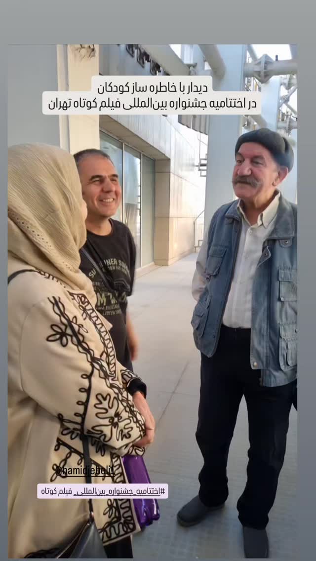 جدید ترین استوری اینستاگرام ثریا فتحیان