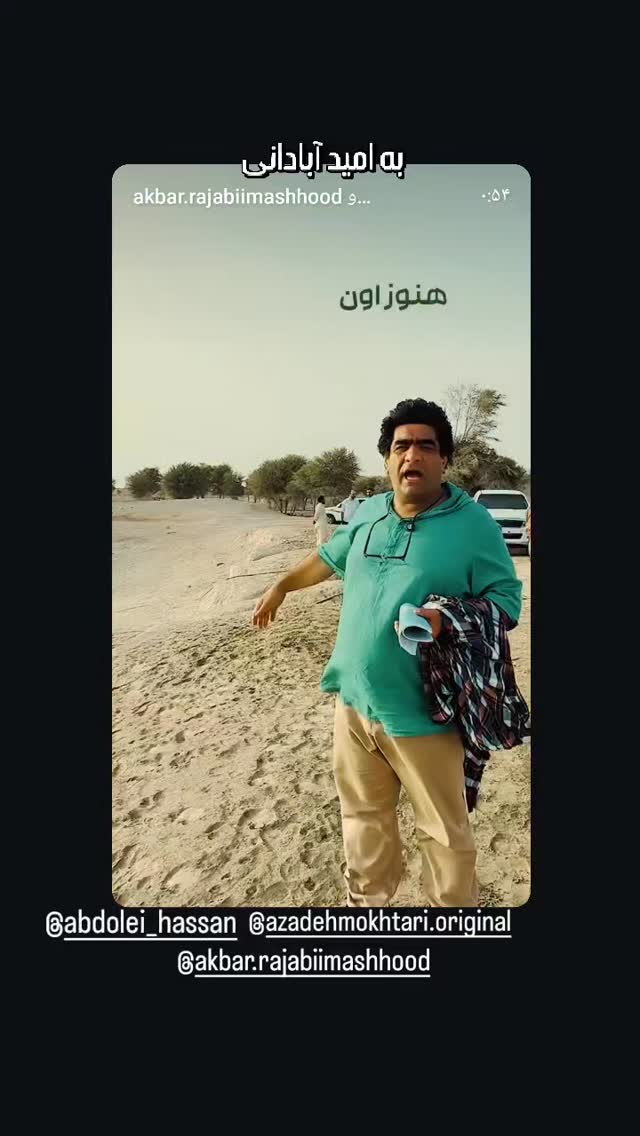  جدید ترین استوری اینستاگرام ثریا فتحیان