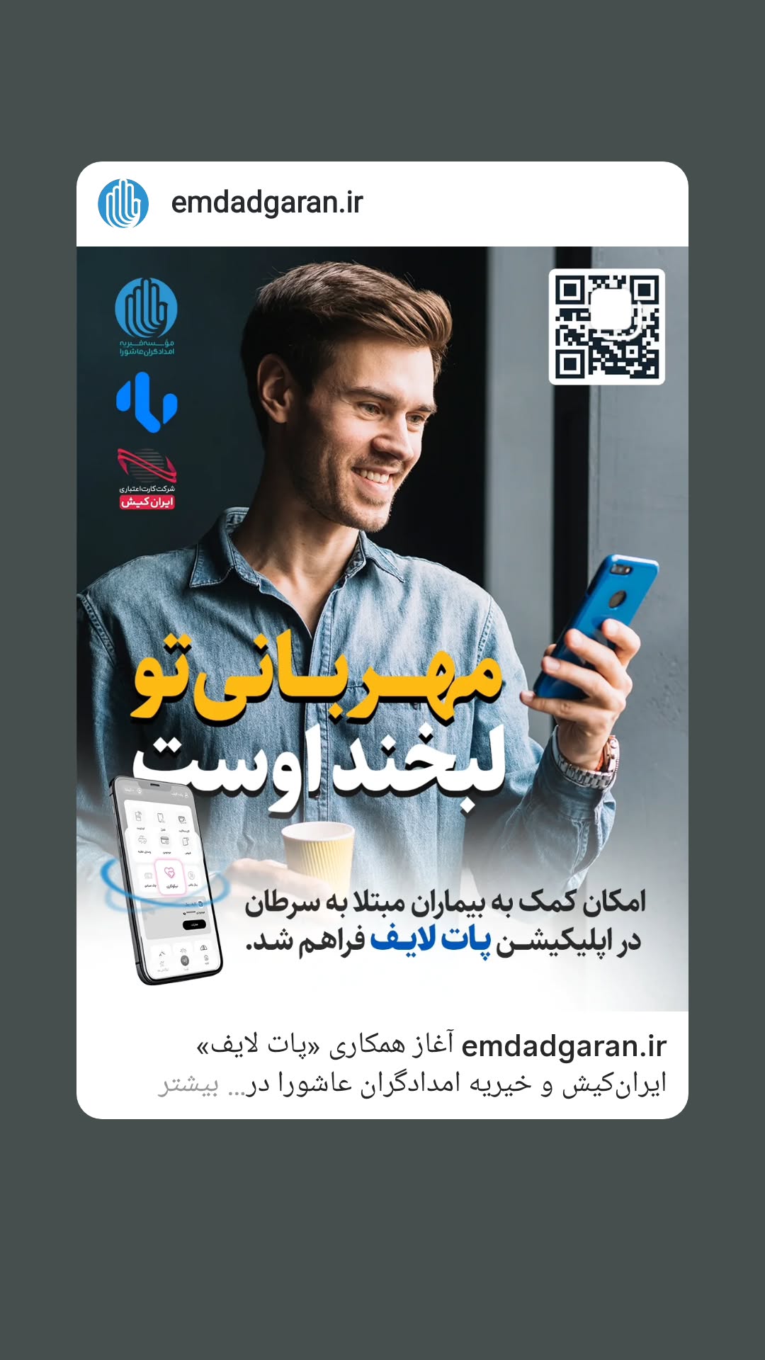  جدید ترین استوری اینستاگرام ثریا فتحیان