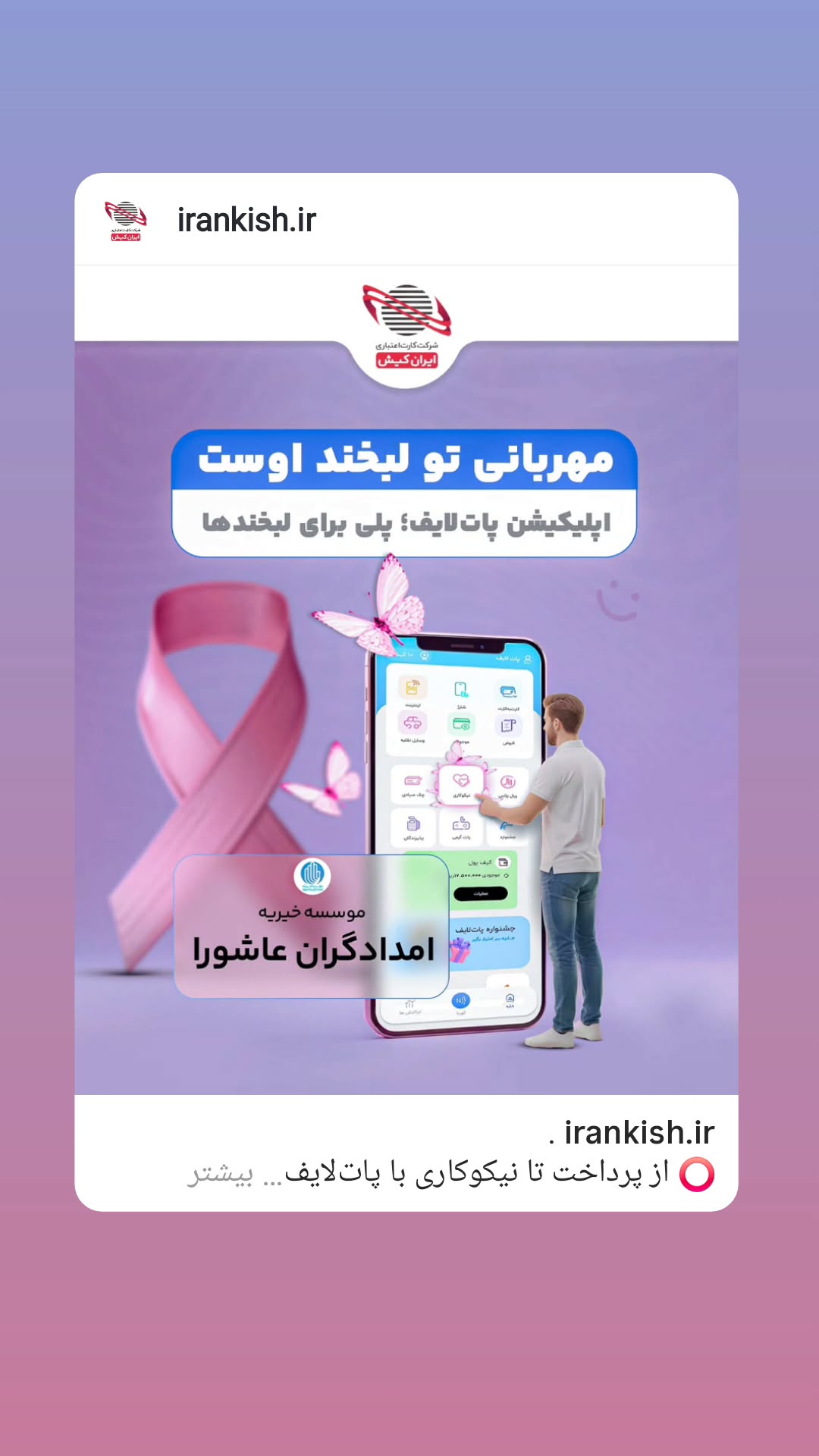 جدید ترین استوری اینستاگرام ثریا فتحیان