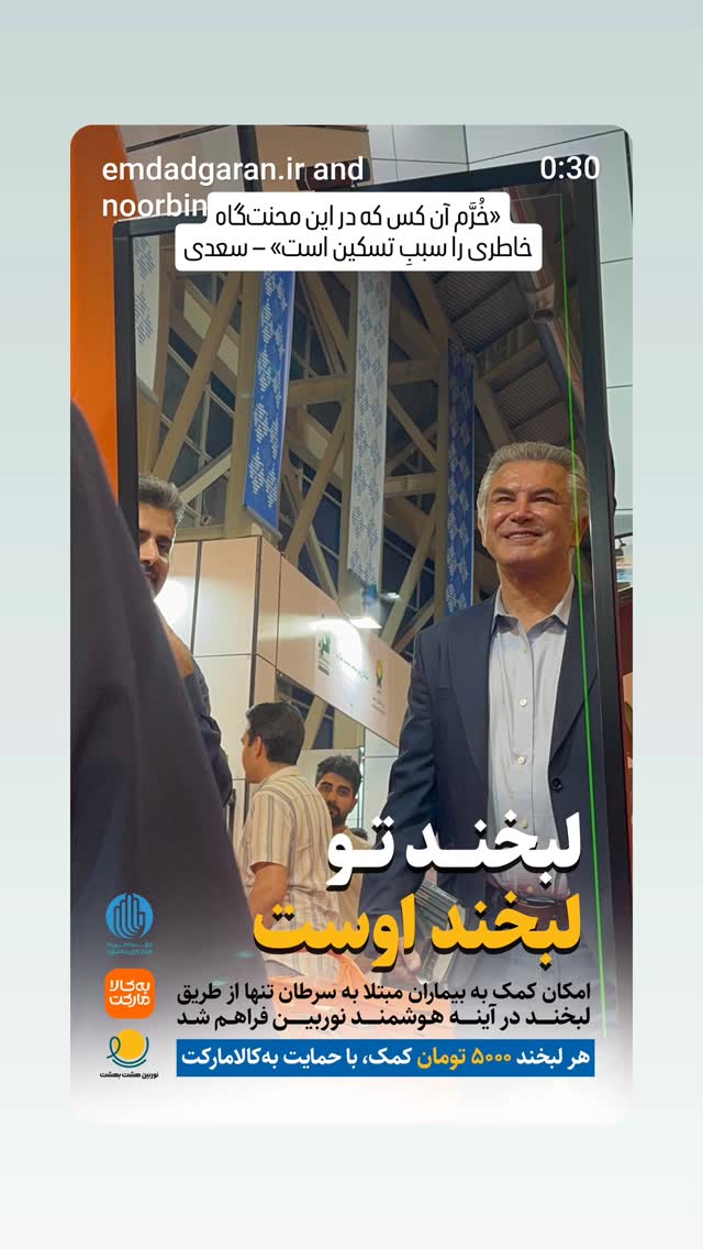  جدید ترین استوری اینستاگرام ثریا فتحیان