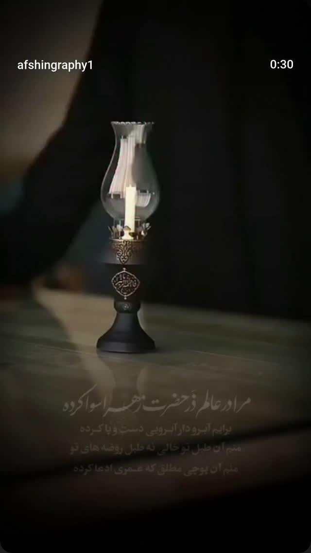  جدید ترین استوری اینستاگرام ثریا فتحیان