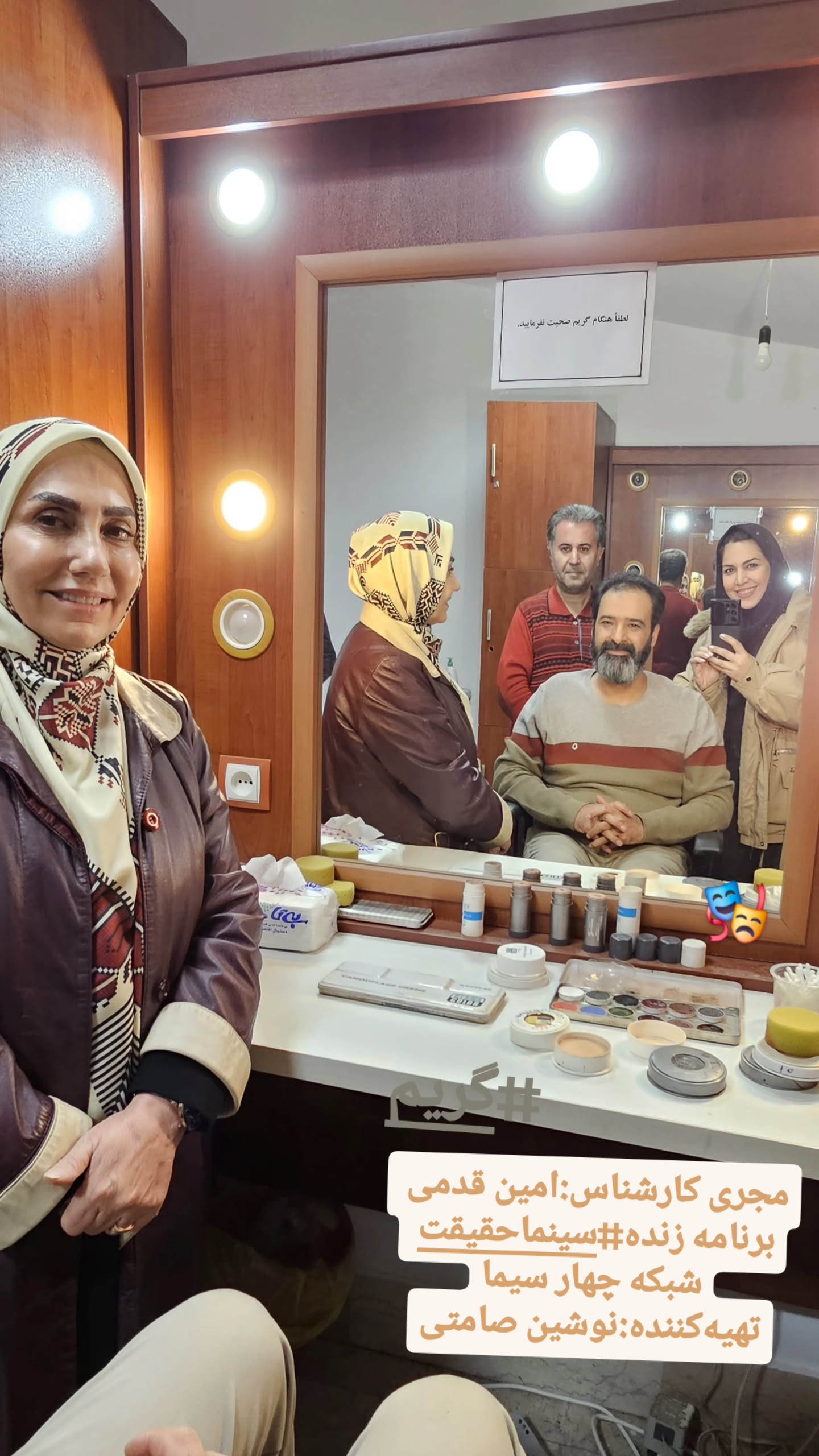  جدید ترین استوری اینستاگرام ثریا فتحیان