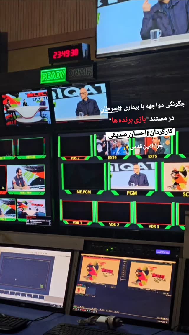  جدید ترین استوری اینستاگرام ثریا فتحیان