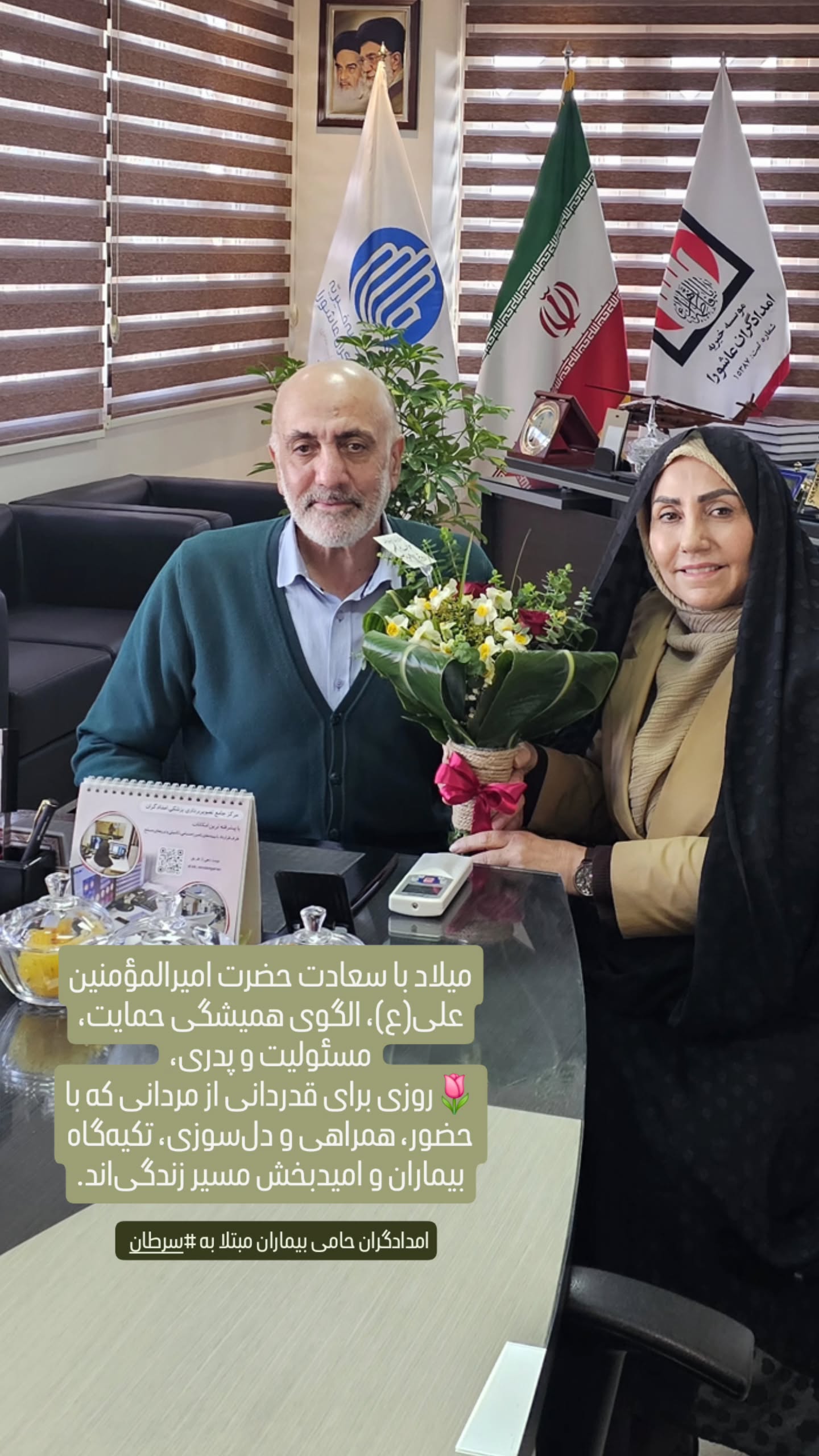  جدید ترین استوری اینستاگرام ثریا فتحیان
