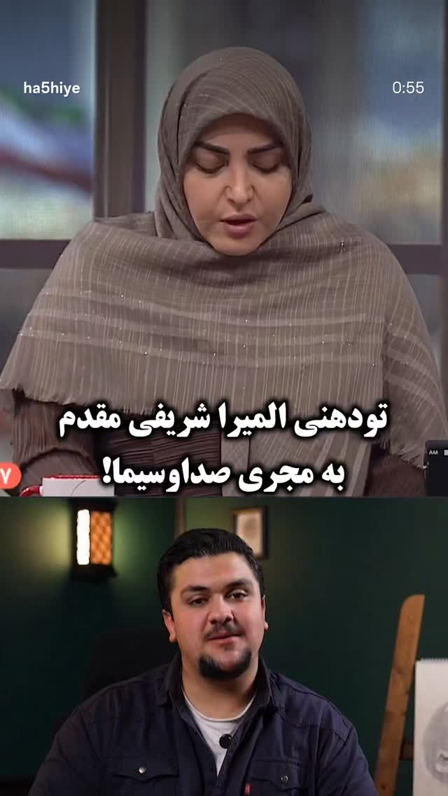  جدید ترین استوری اینستاگرام ثریا فتحیان