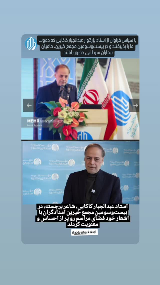  جدید ترین استوری اینستاگرام ثریا فتحیان