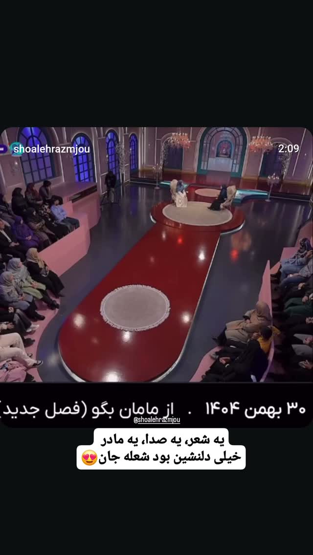  جدید ترین استوری اینستاگرام ثریا فتحیان