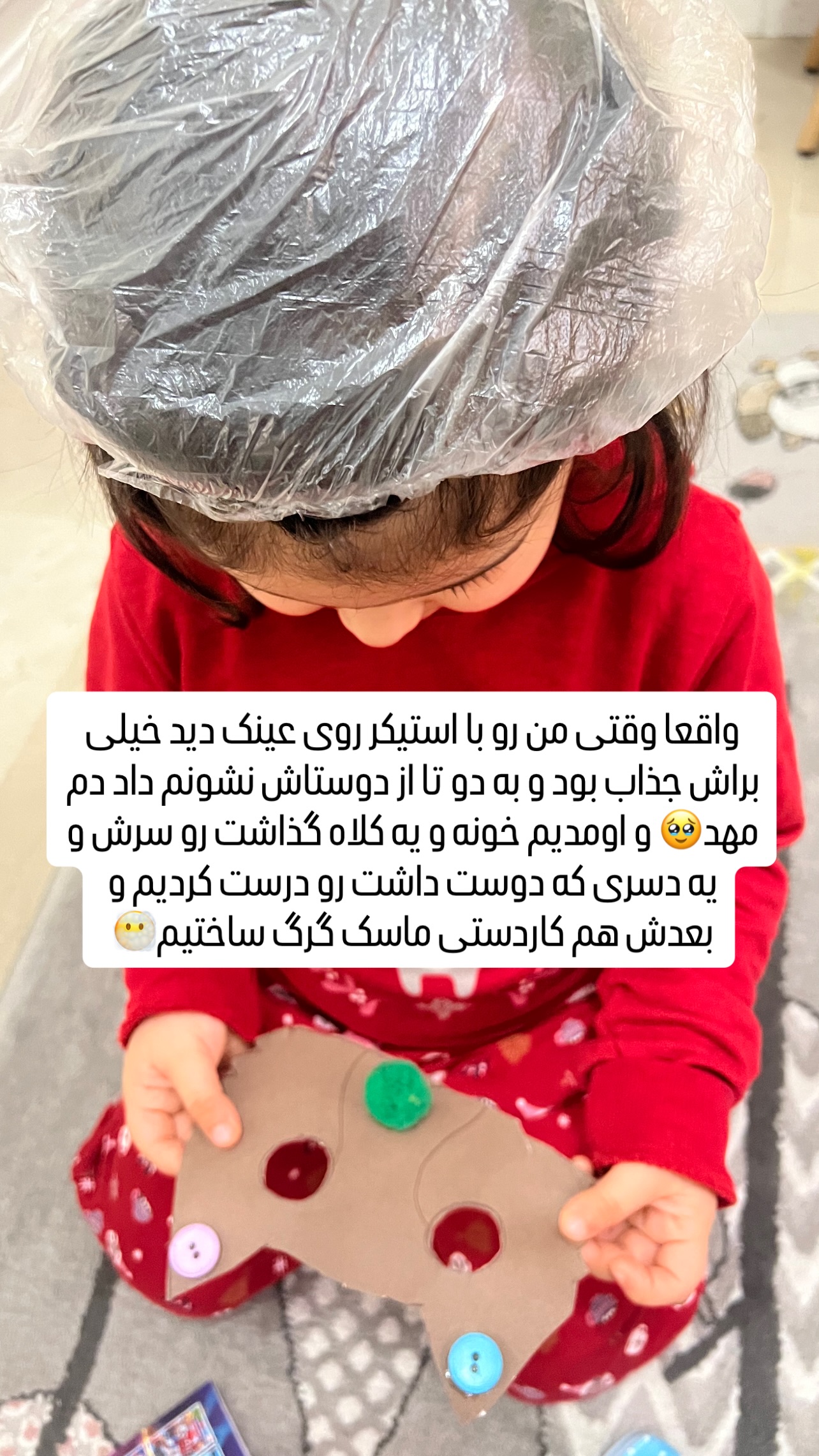  جدید ترین استوری اینستاگرام ثریا علوی نژاد