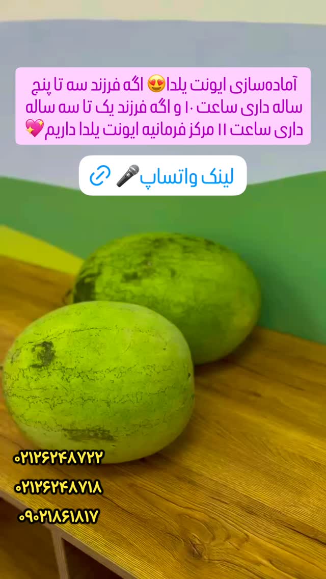  جدید ترین استوری اینستاگرام ثریا علوی نژاد