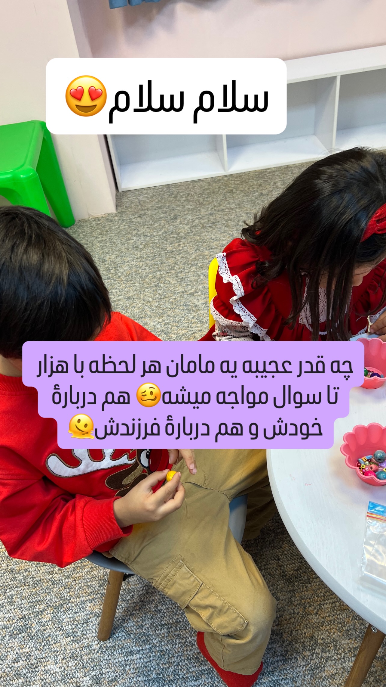  جدید ترین استوری اینستاگرام ثریا علوی نژاد