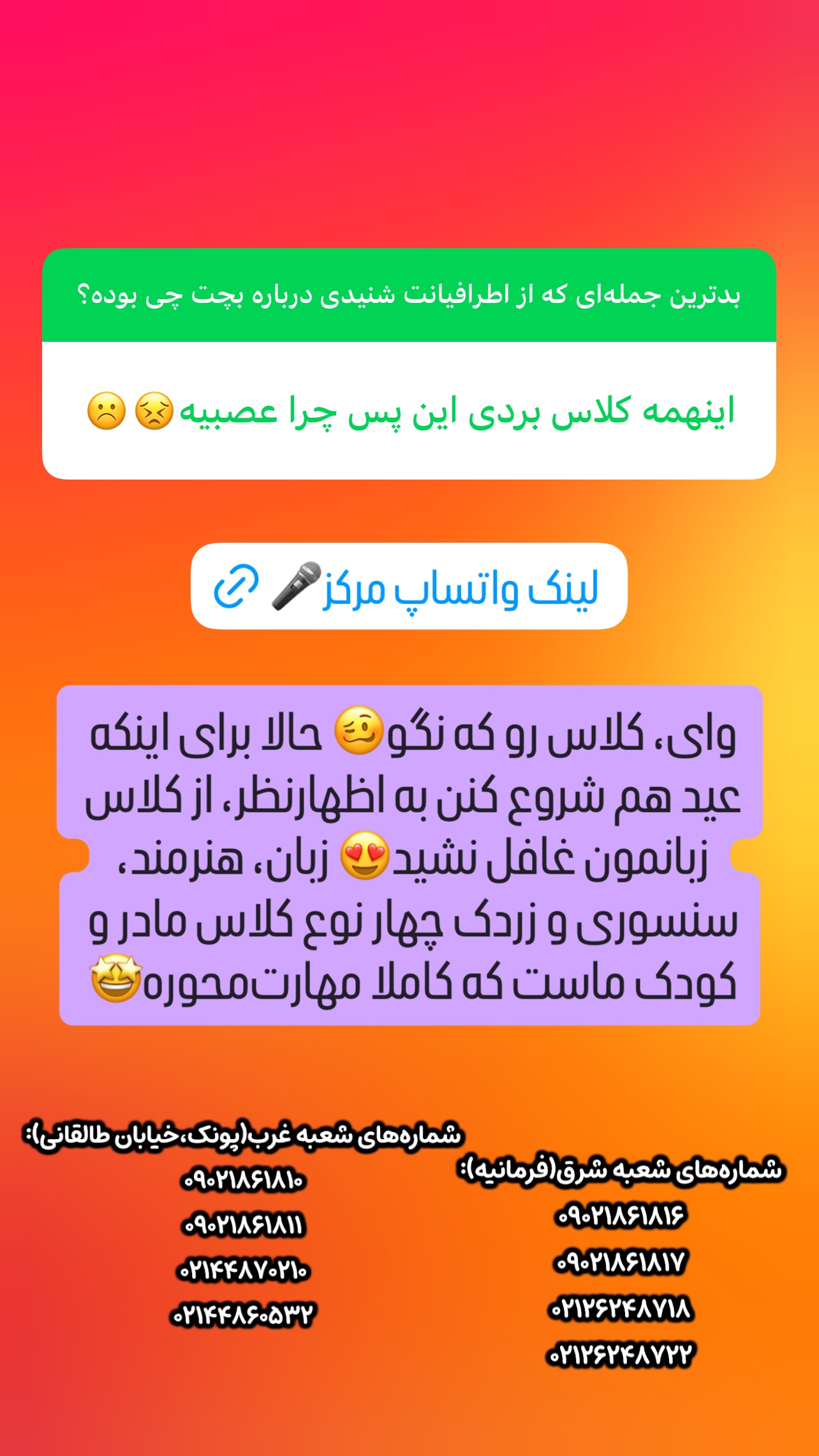  جدید ترین استوری اینستاگرام ثریا علوی نژاد