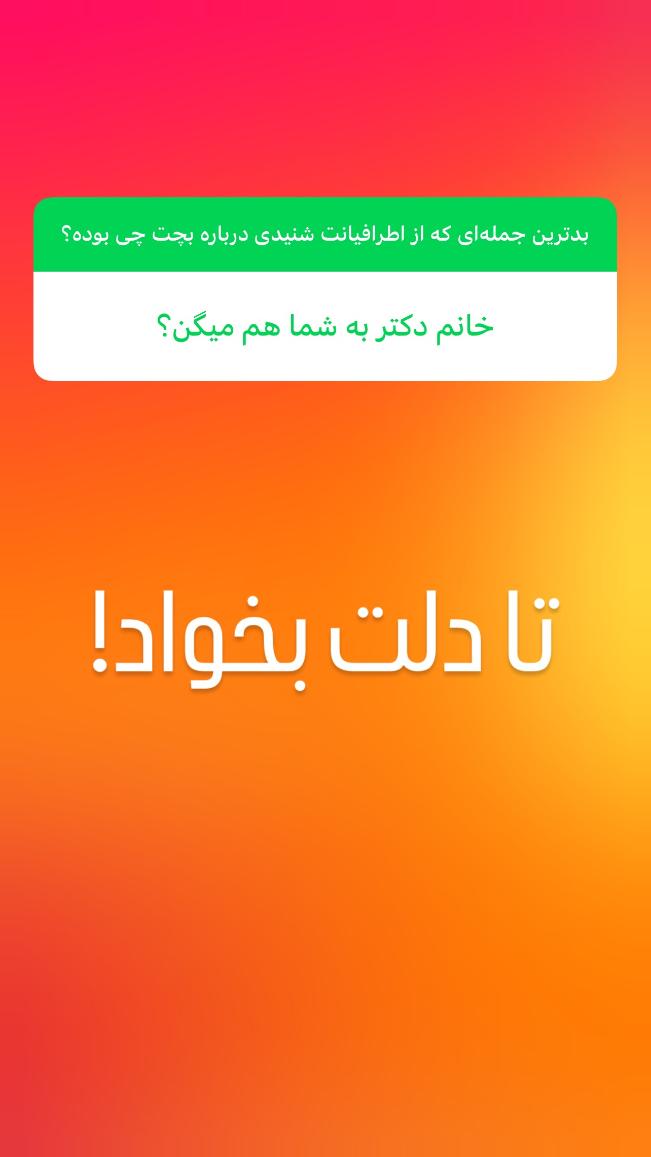  جدید ترین استوری اینستاگرام ثریا علوی نژاد