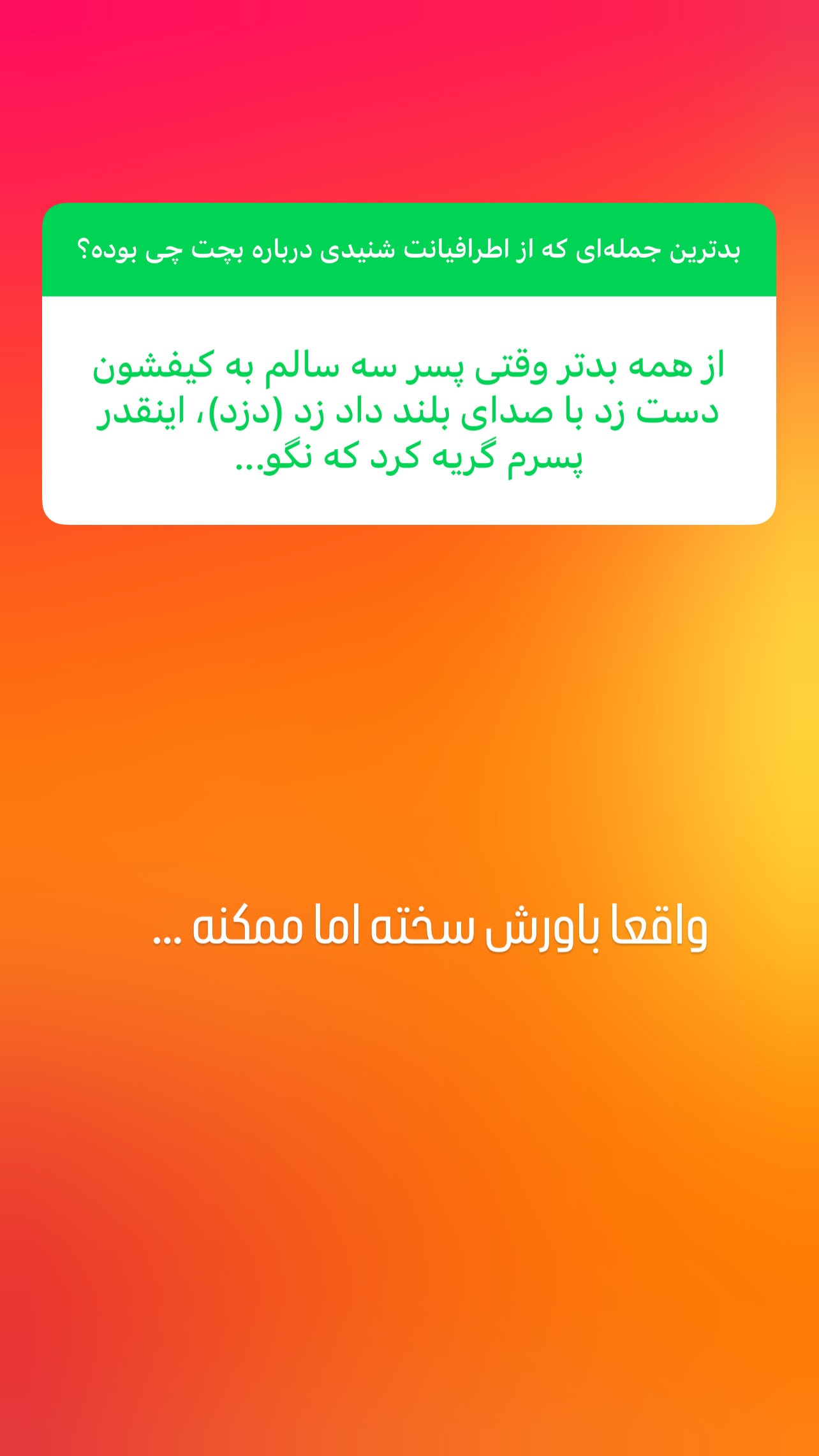  جدید ترین استوری اینستاگرام ثریا علوی نژاد