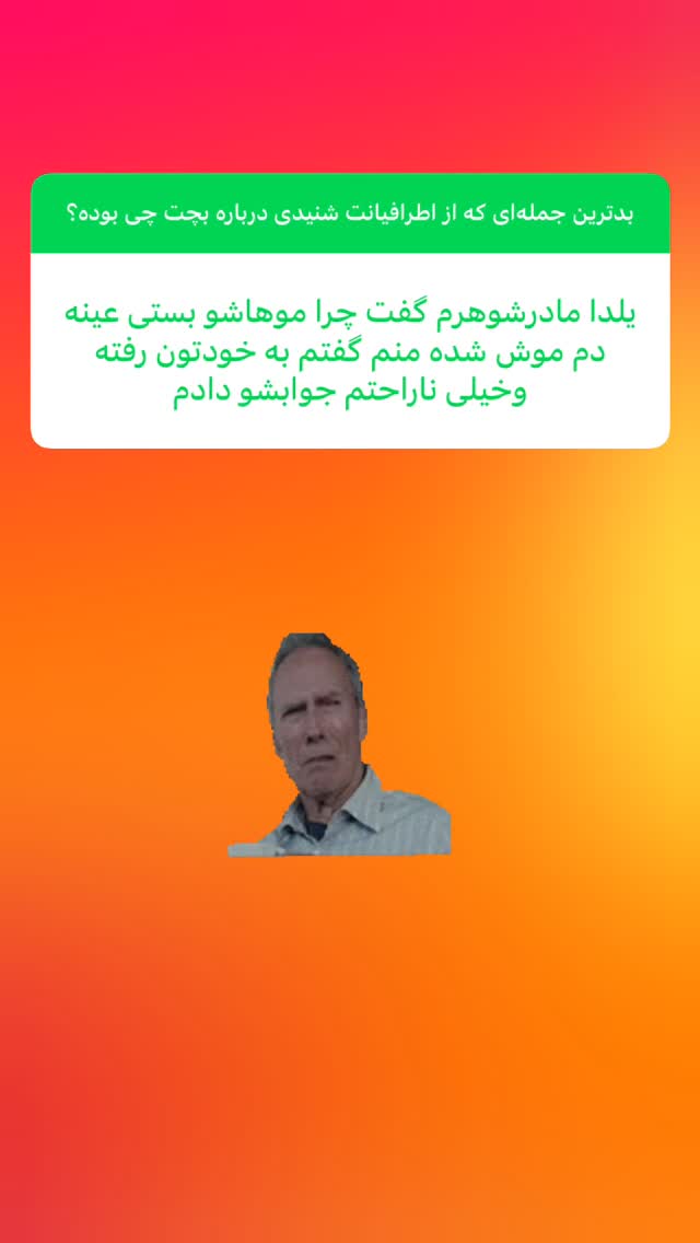 جدید ترین استوری اینستاگرام ثریا علوی نژاد
