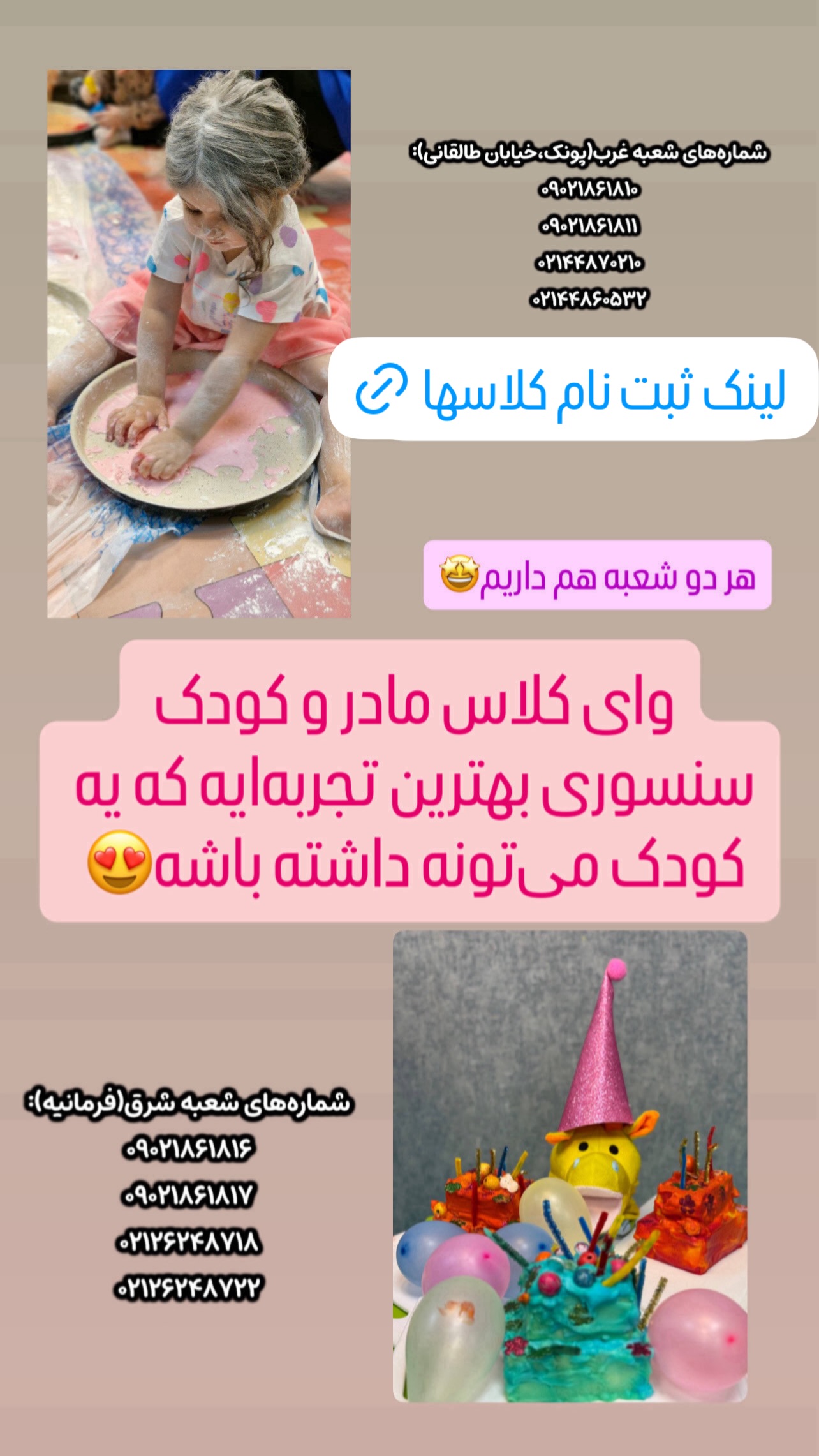  جدید ترین استوری اینستاگرام ثریا علوی نژاد