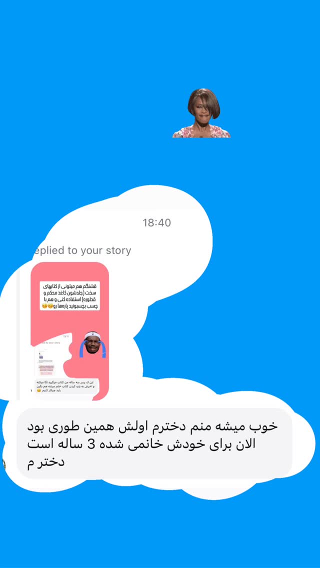  جدید ترین استوری اینستاگرام ثریا علوی نژاد