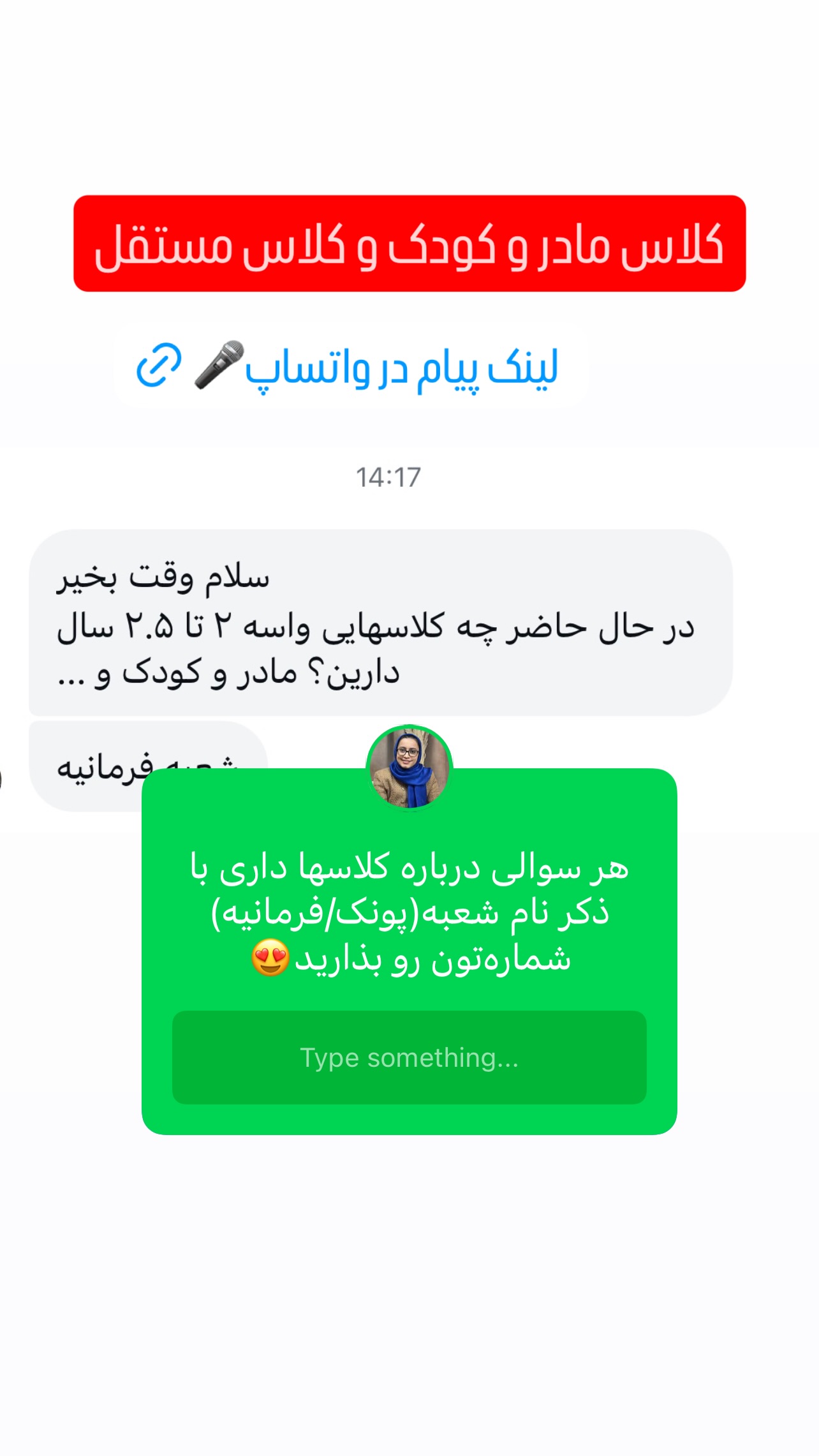  جدید ترین استوری اینستاگرام ثریا علوی نژاد