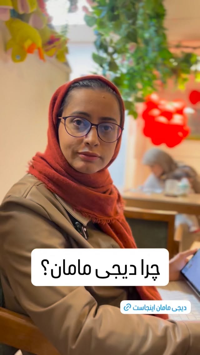  جدید ترین استوری اینستاگرام ثریا علوی نژاد