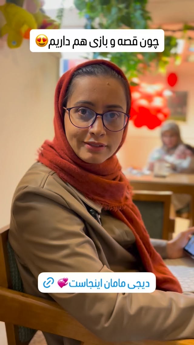  جدید ترین استوری اینستاگرام ثریا علوی نژاد