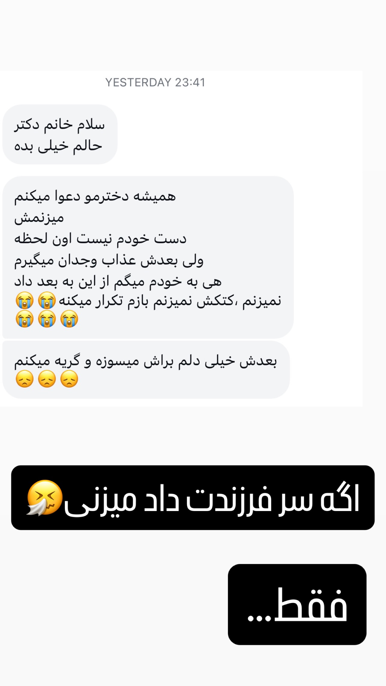  جدید ترین استوری اینستاگرام ثریا علوی نژاد