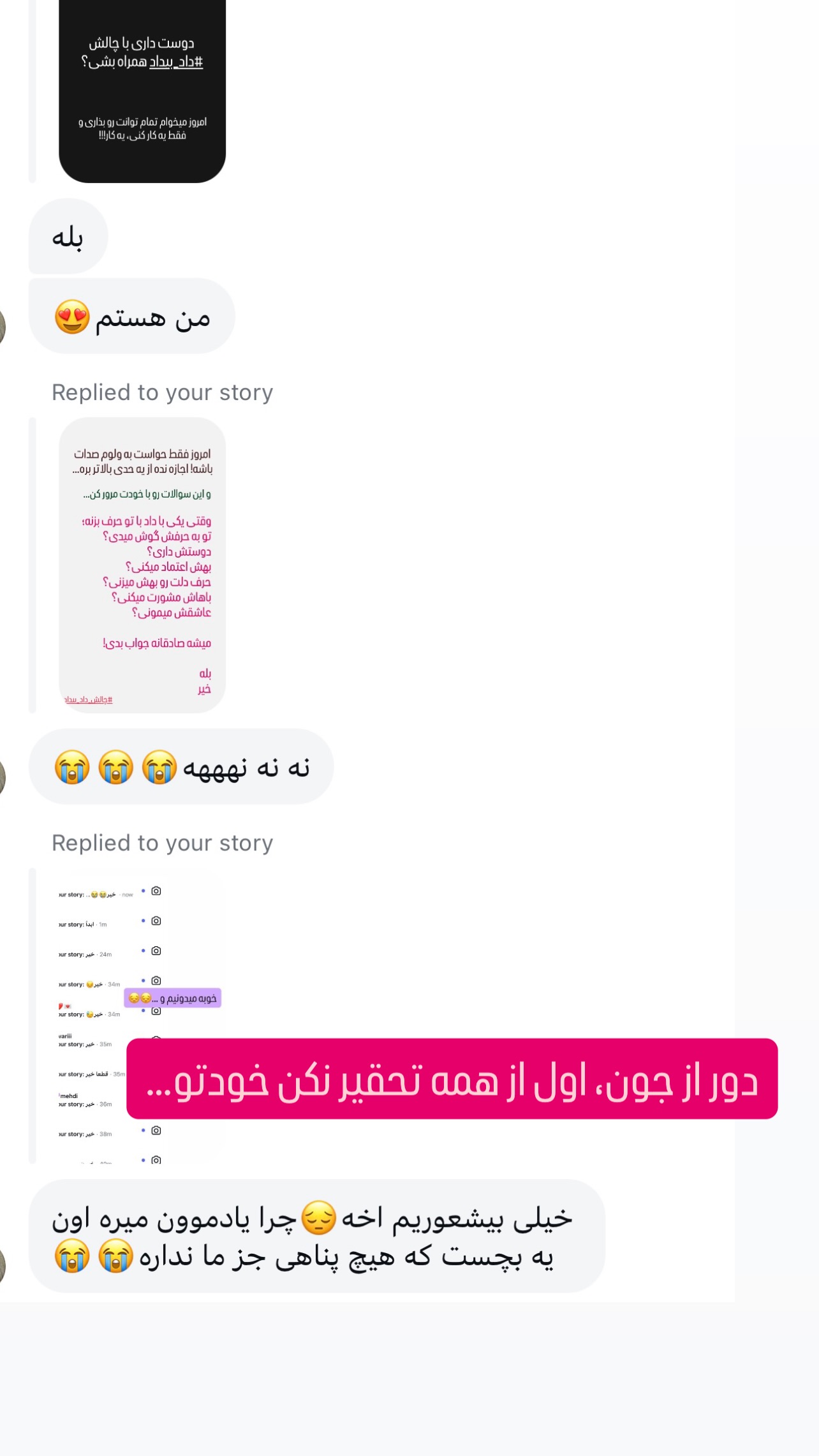  جدید ترین استوری اینستاگرام ثریا علوی نژاد