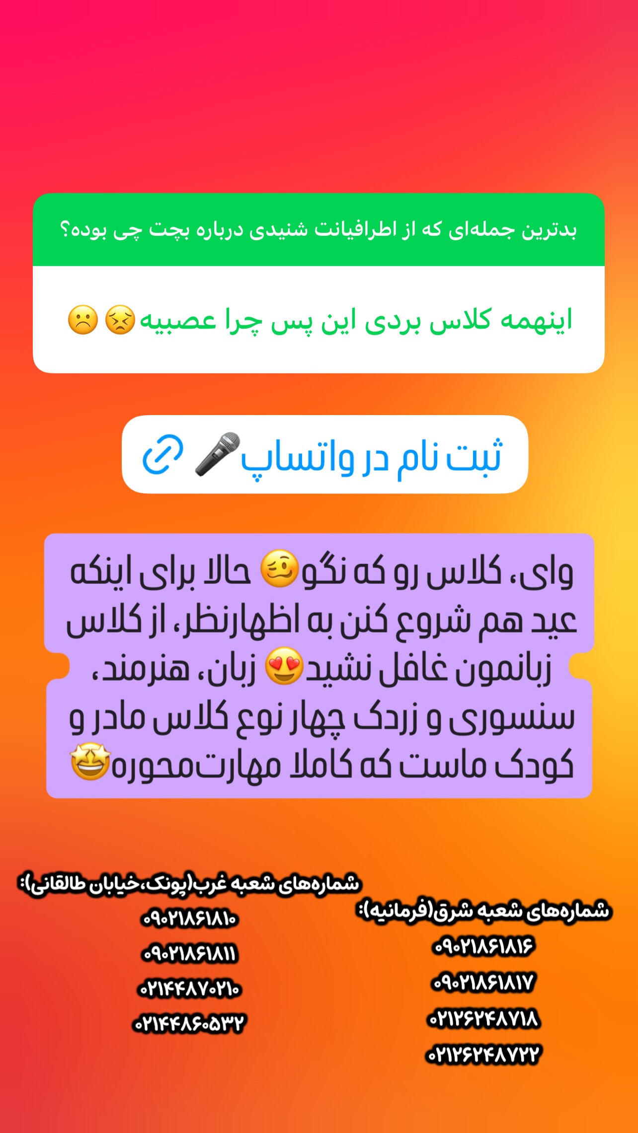  جدید ترین استوری اینستاگرام ثریا علوی نژاد