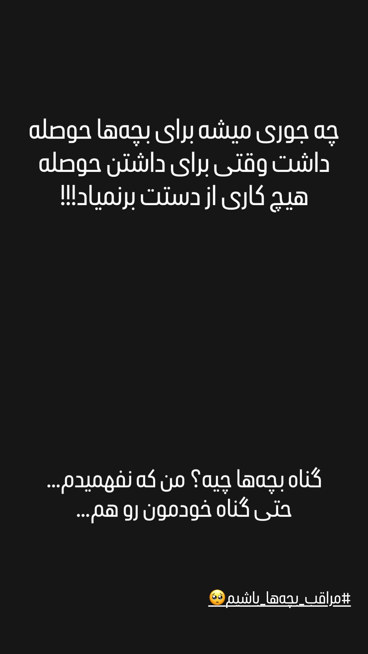  جدید ترین استوری اینستاگرام ثریا علوی نژاد