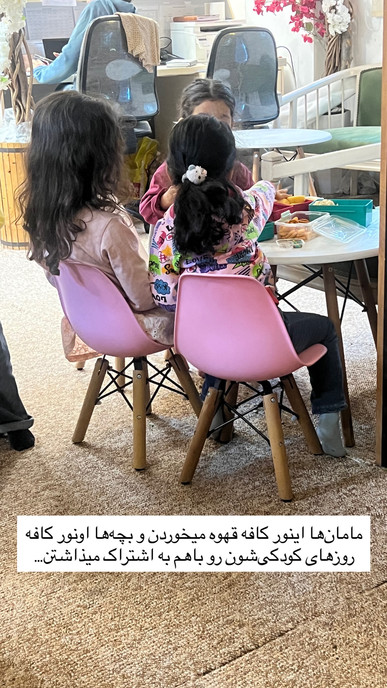  جدید ترین استوری اینستاگرام ثریا علوی نژاد