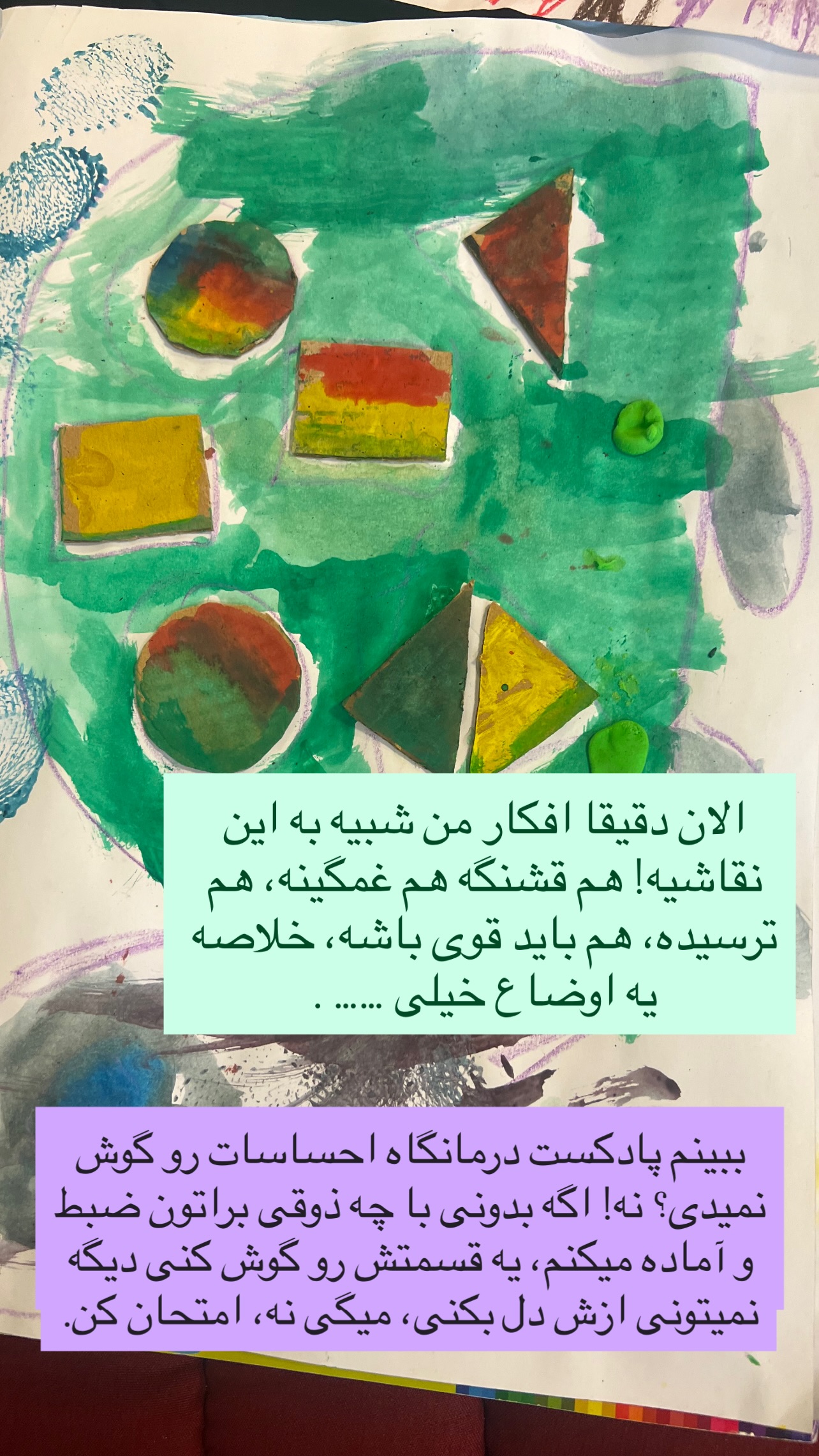  جدید ترین استوری اینستاگرام ثریا علوی نژاد