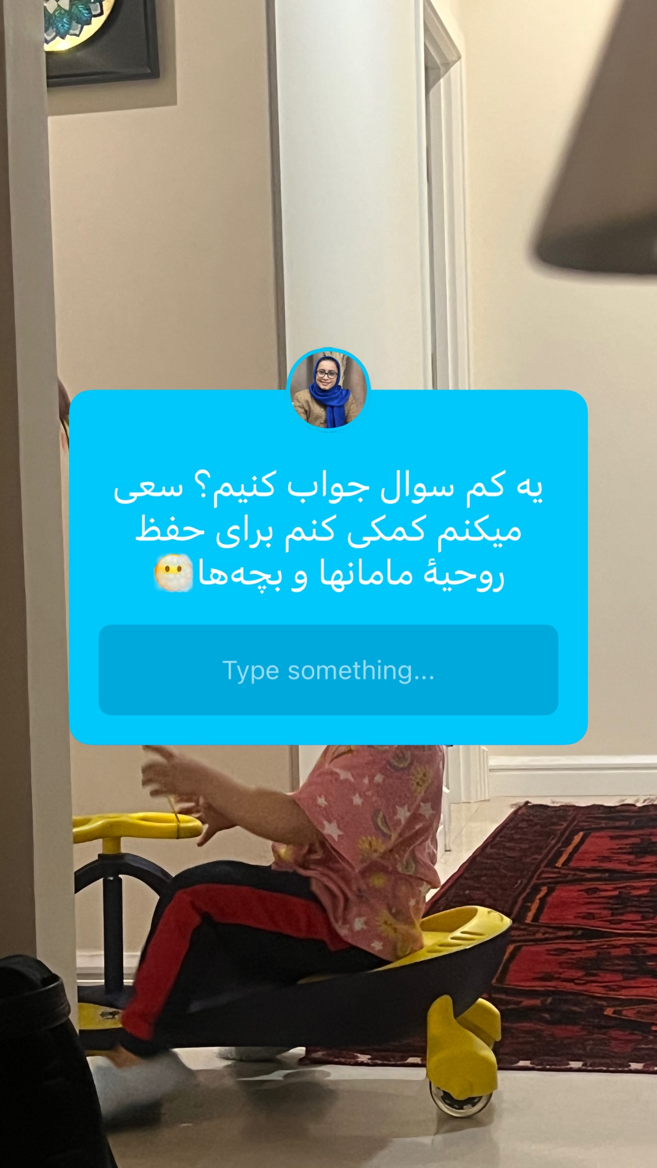  جدید ترین استوری اینستاگرام ثریا علوی نژاد