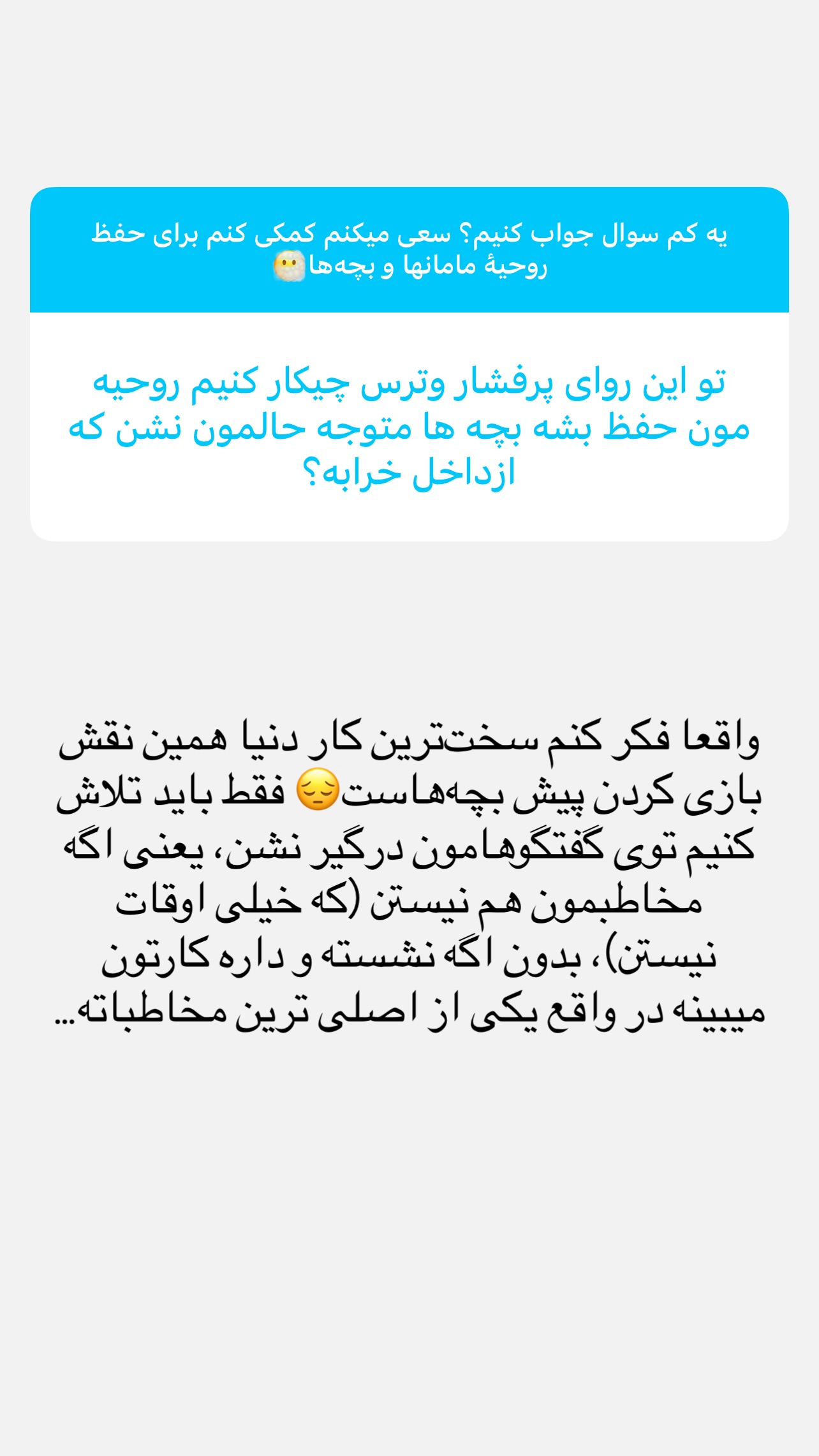  جدید ترین استوری اینستاگرام ثریا علوی نژاد