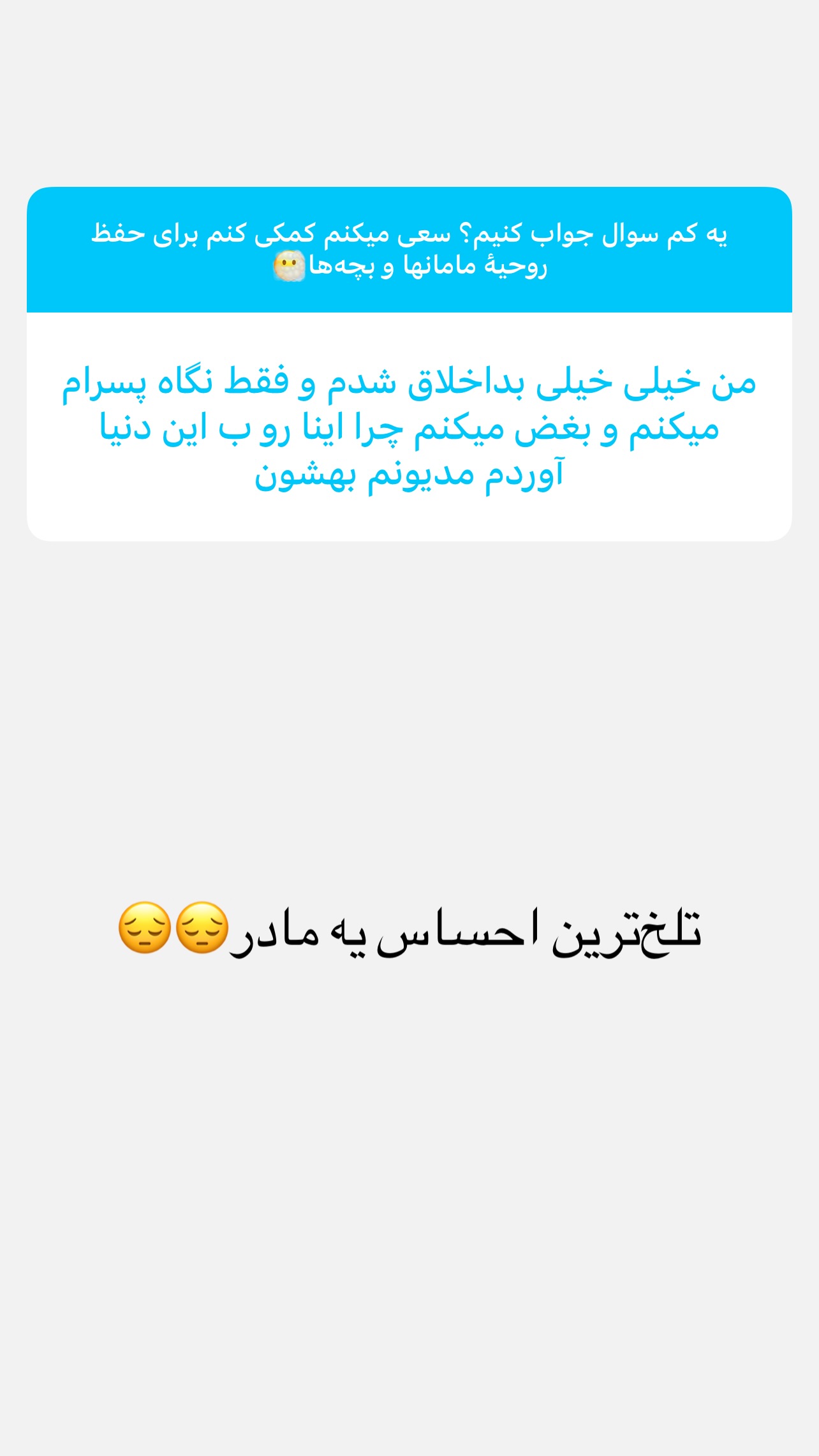 جدید ترین استوری اینستاگرام ثریا علوی نژاد
