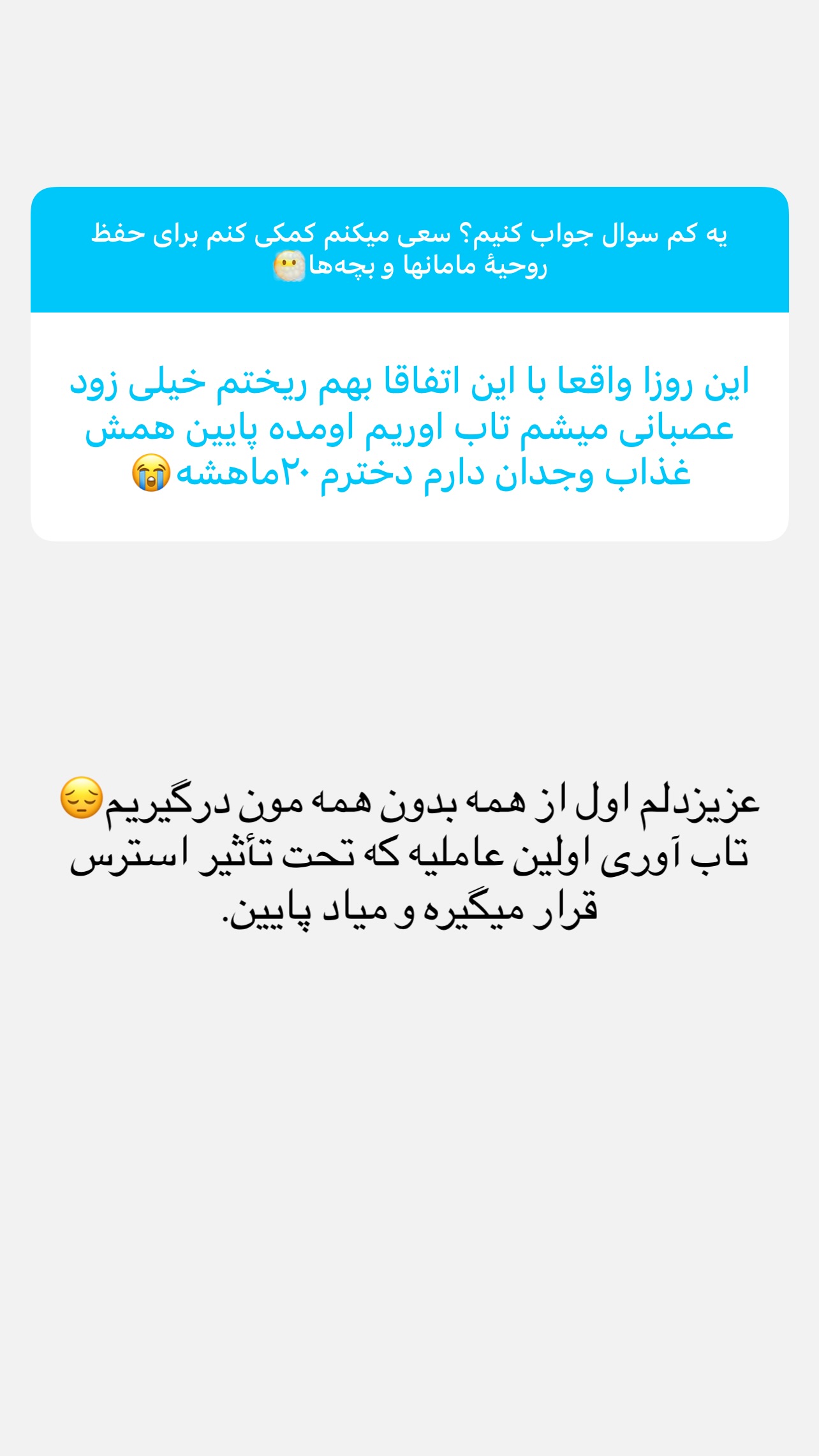  جدید ترین استوری اینستاگرام ثریا علوی نژاد