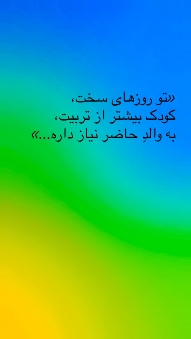  جدید ترین استوری اینستاگرام ثریا علوی نژاد