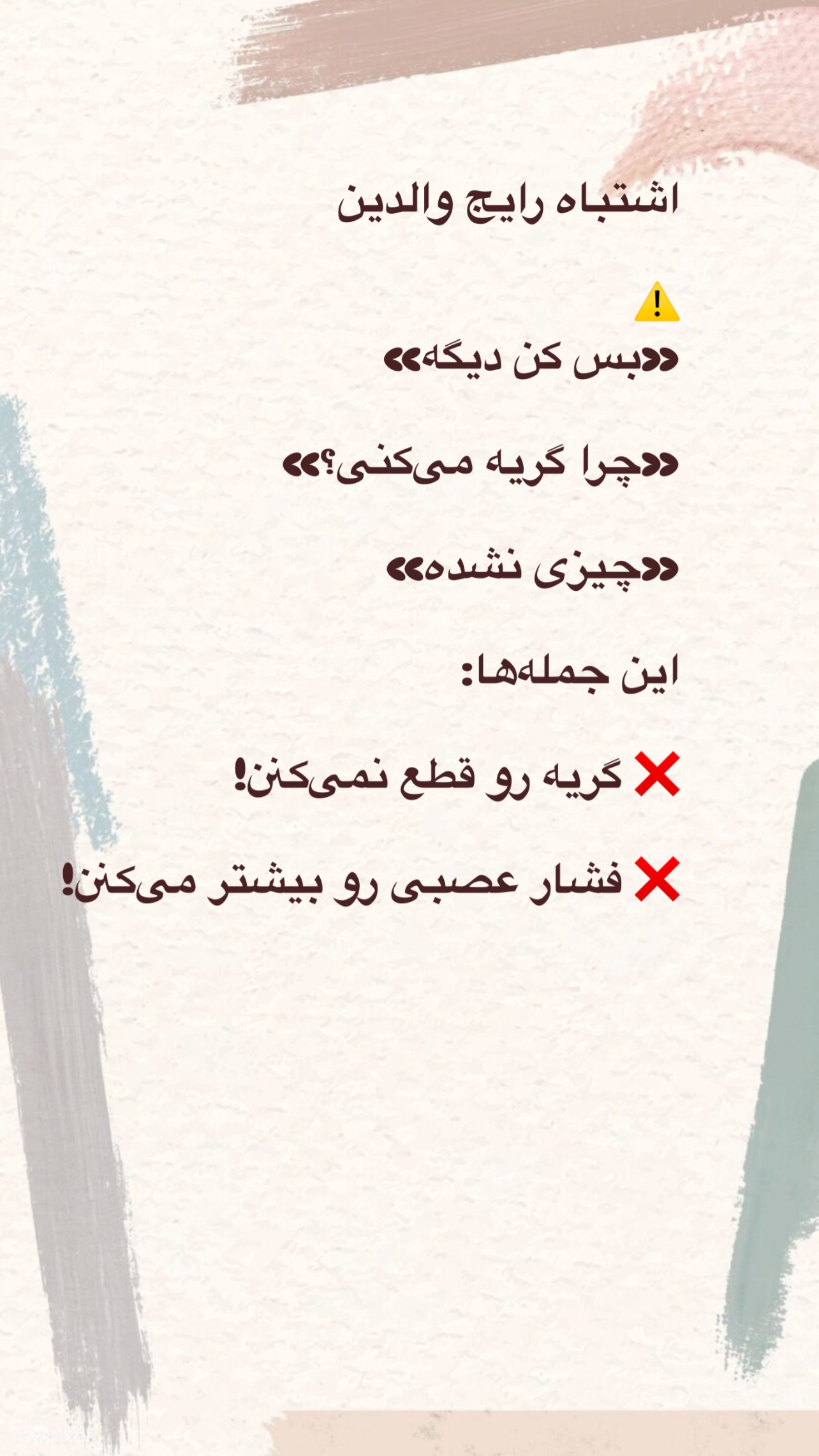 جدید ترین استوری اینستاگرام ثریا علوی نژاد
