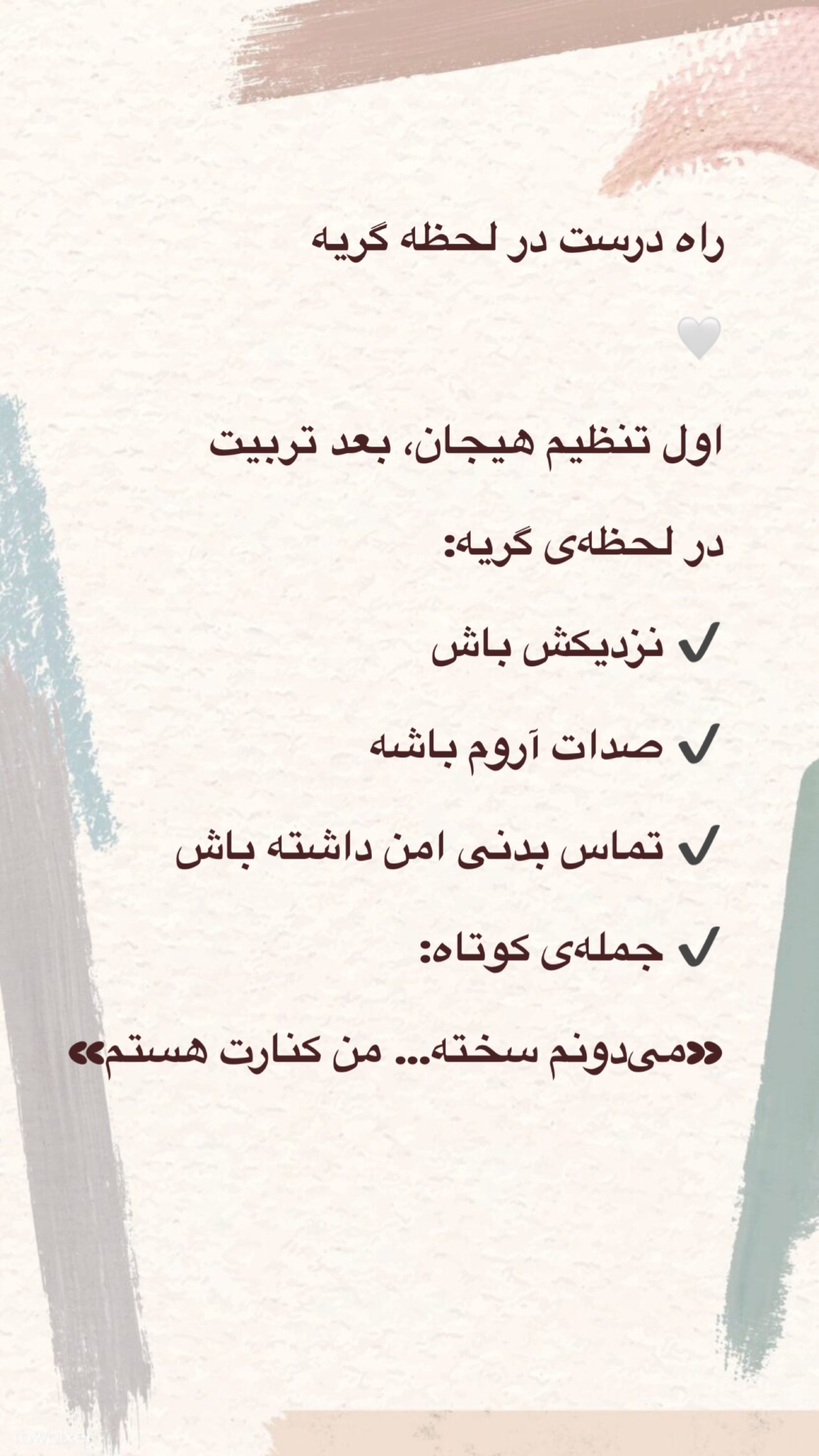  جدید ترین استوری اینستاگرام ثریا علوی نژاد