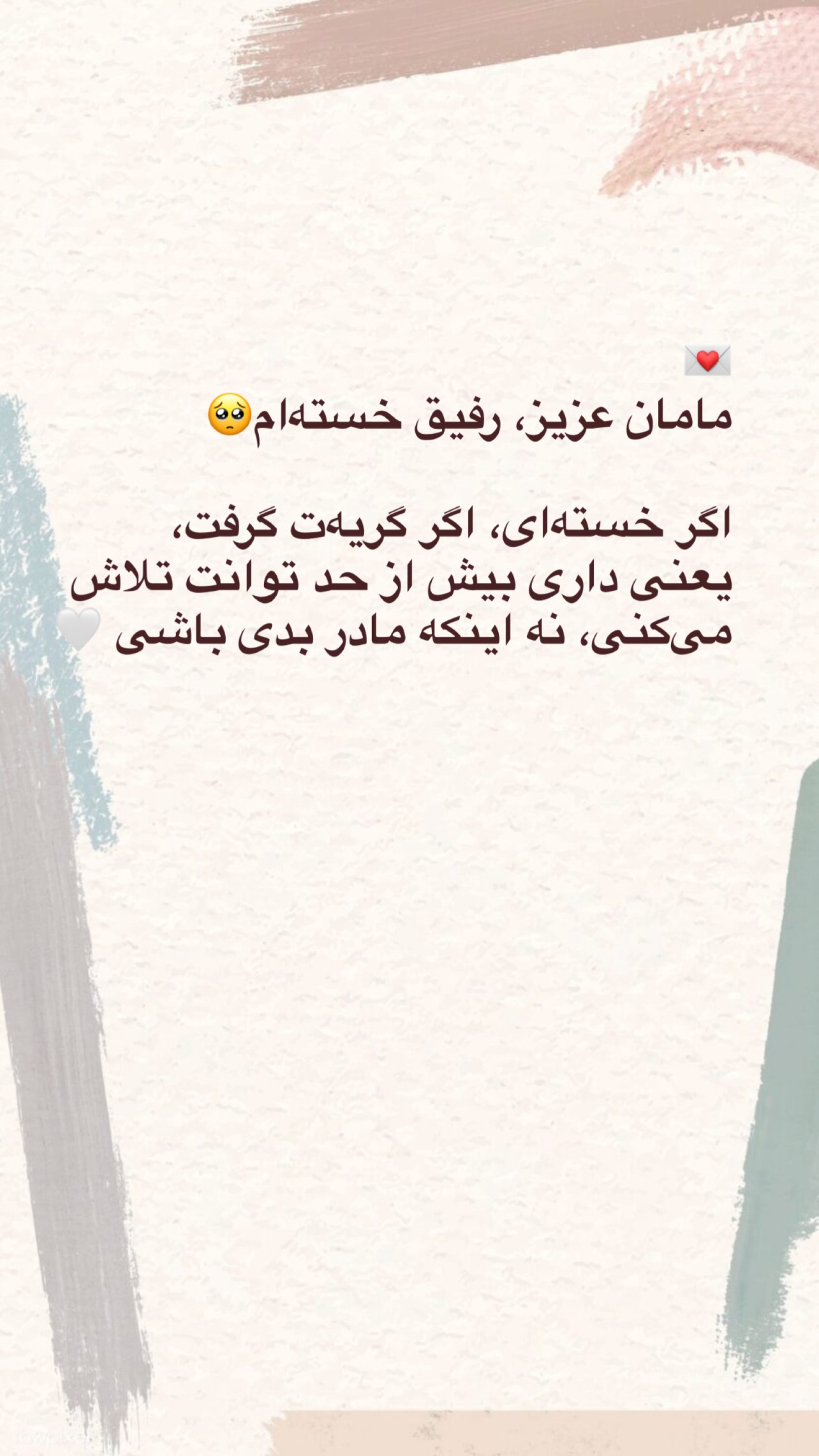  جدید ترین استوری اینستاگرام ثریا علوی نژاد
